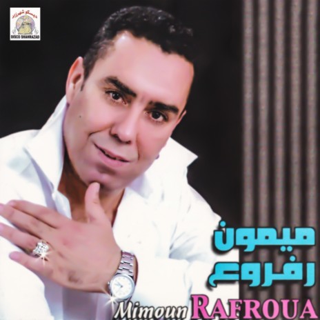 Aghimi Kimagigh | Boomplay Music