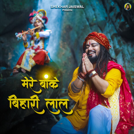 Mere Banke Bihari Lal | Boomplay Music