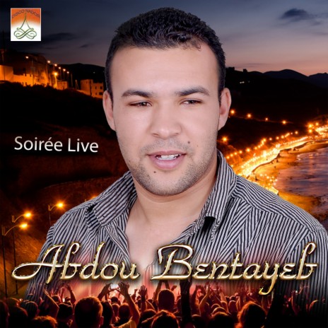 Ndah Ayachifar (Live) | Boomplay Music