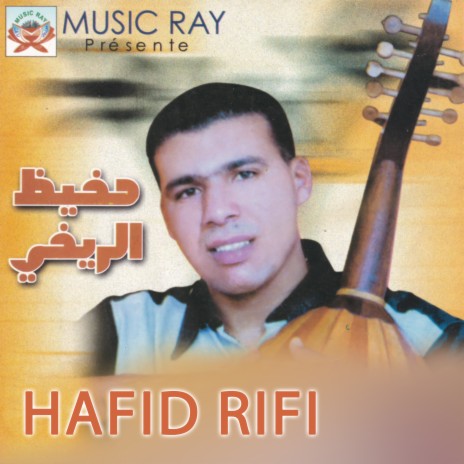 Rmaghab Itadan | Boomplay Music