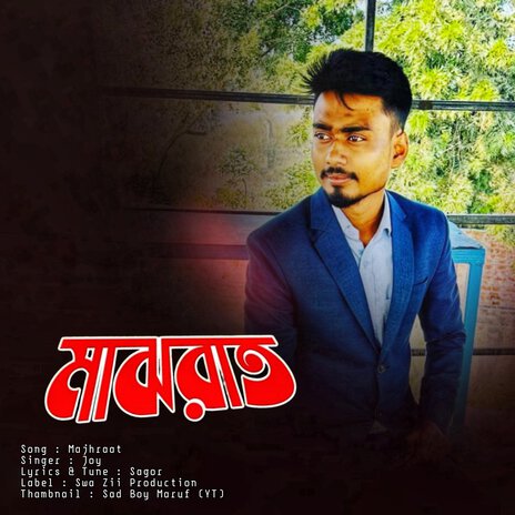 Majhraat | Boomplay Music