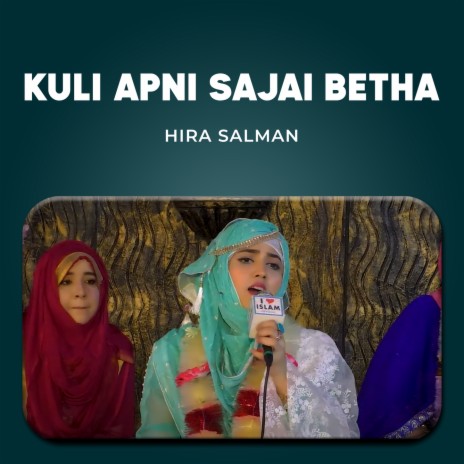 Kuli Apni Sajai Betha | Boomplay Music