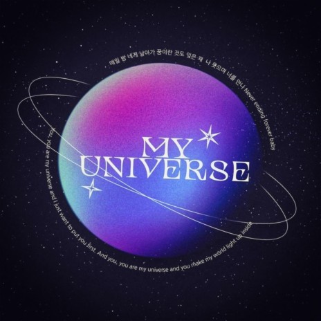 My Universe | Boomplay Music