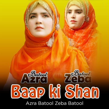 Baap Ki Shan ft. Zeba Batool | Boomplay Music