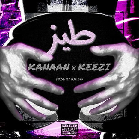 TEEZ طيز ft. KEEZI | Boomplay Music