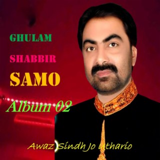 Album 02 Awaz Sindh Jo Uthariyo