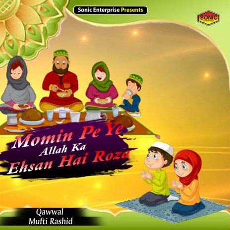 Momin Pe Ye Allah Ka Ehsan Hai Roza (Islamic) | Boomplay Music