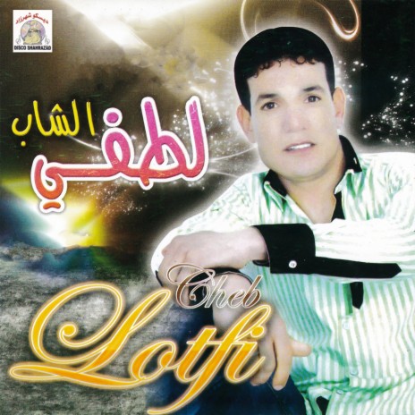 Koulchi Matrassi | Boomplay Music