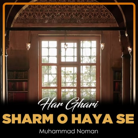 Har Ghari Sharm o Haya se | Boomplay Music