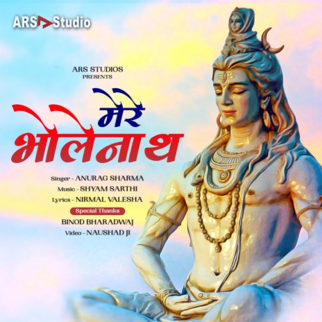 Mera Bholenath | Boomplay Music