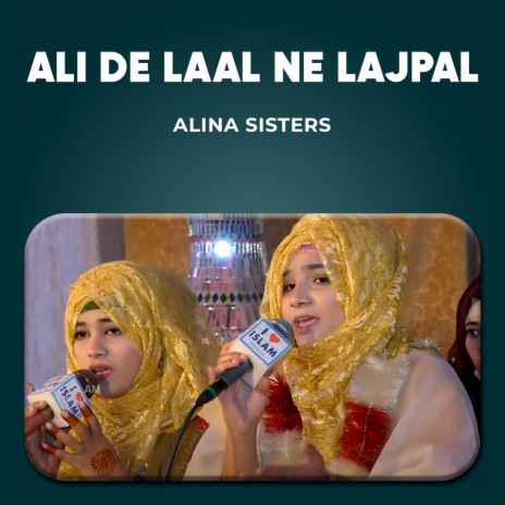 Ali De Laal Ne Lajpal
