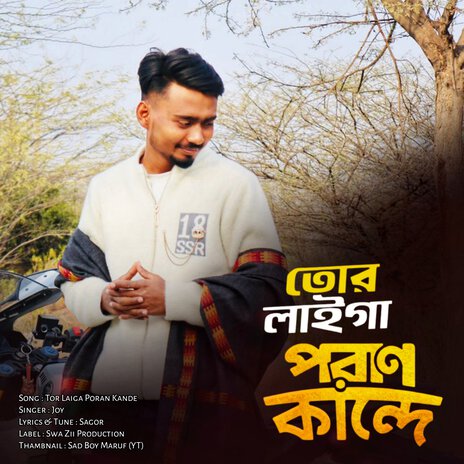 Tor Laiga Poran Kande | Boomplay Music