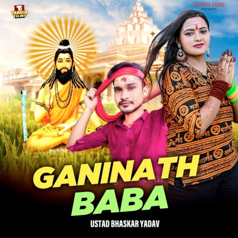 Ganinath Baba | Boomplay Music