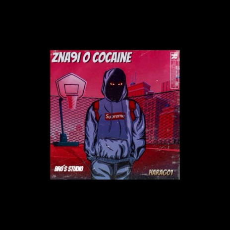 Zna9i o Cocain | Boomplay Music