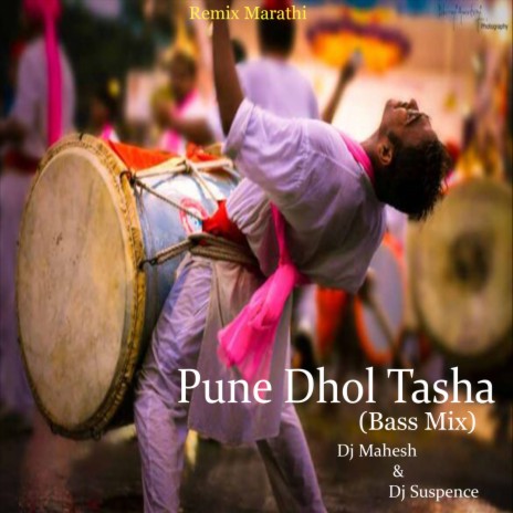 Puneri Dhol Tasha (Bass Mix) ft. Dj Suspence Kolhapur | Boomplay Music
