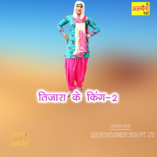 Tijara Ke King-2