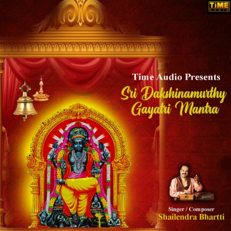 Sri Dakshinamurthy Gayatri Mantra | Boomplay Music