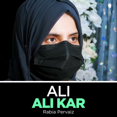 Ali Ali Kar | Boomplay Music