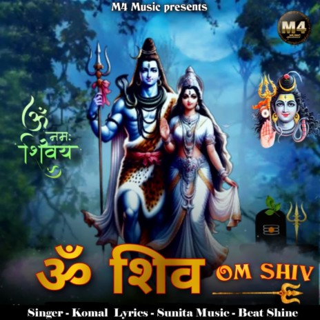 Om Shiv | Boomplay Music