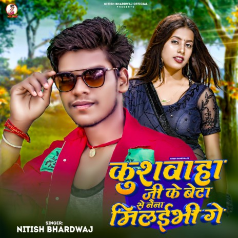 Kushwaha Ji Ke Beta Se Naina Milaibhi Ge | Boomplay Music