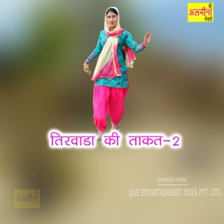 Tirwada Ki Takat-2