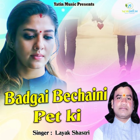 Badgai Bechaini Pet Ki | Boomplay Music