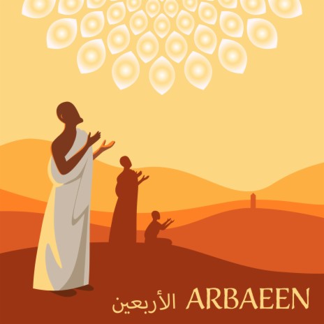 Ziyarat Arba'ein Prayer ft. Middle Eastern Voice & Arabic Instrumentals