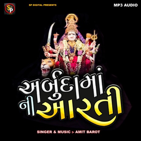 Arbuda Maa Ni Aarti (Original) | Boomplay Music