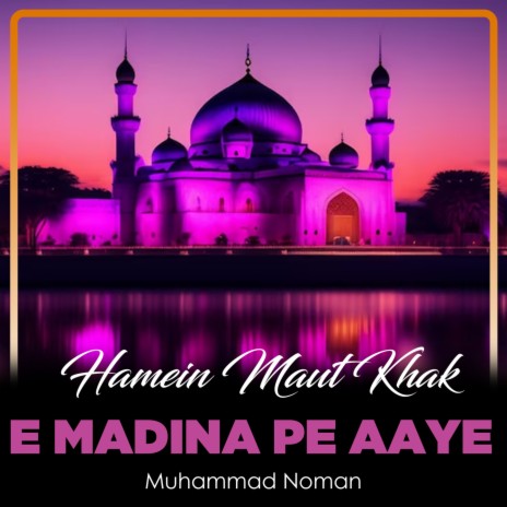 Hamein Maut Khak e Madina Pe Aaye | Boomplay Music