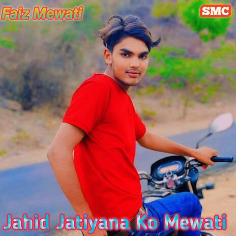 Jahid Jatiyana Ko Mewati