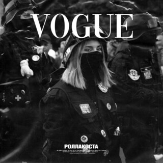 VOGUE