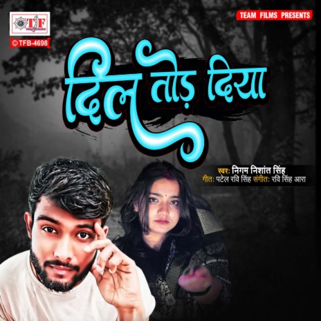 Dil Tod Diya | Boomplay Music