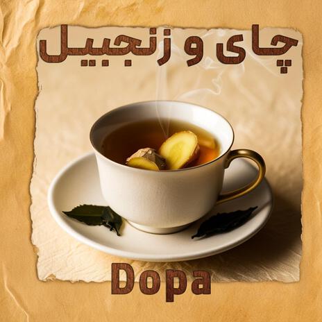 Ginger tea | Boomplay Music