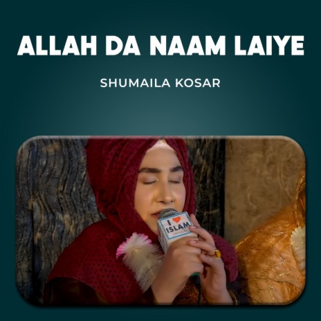 Allah Da Naam Laiye | Boomplay Music