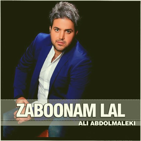 Zaboonam Lal | Boomplay Music