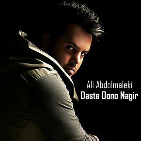 Daste Oono Nagir | Boomplay Music