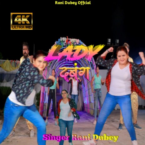 Lady Dabang | Boomplay Music