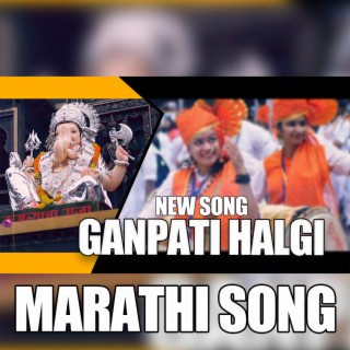 Ganpati Halgi ft. Bipin Bhalerao lyrics | Boomplay Music