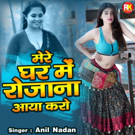 Mere Ghar Me Rojana Aaya Karo (Hindi) | Boomplay Music