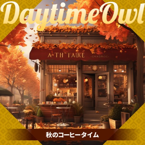 Cafe Jazz with Autumnal Hues