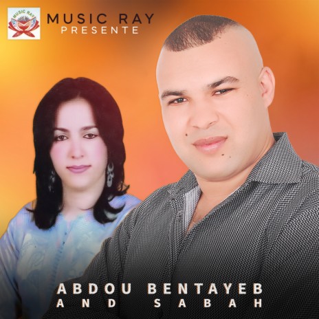 Nach Dayam Iachqagh ft. Sabah | Boomplay Music