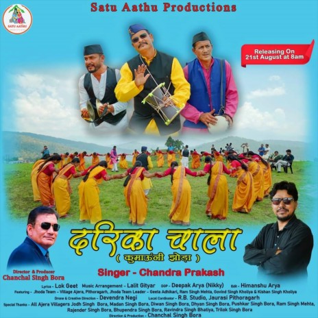 Darika Chala | Boomplay Music