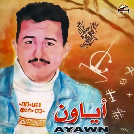 Thasinot Nrahmoum | Boomplay Music