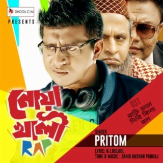 Pritom