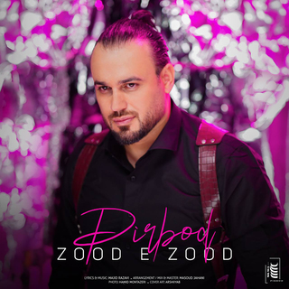 Zoode Zood