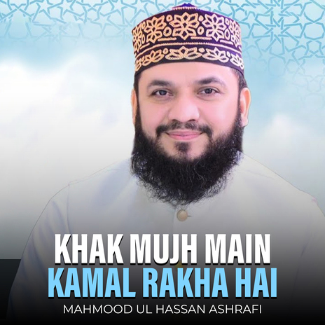 Khak Mujh Main Kamal Rakha Hai | Boomplay Music