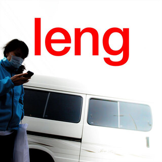 Leng