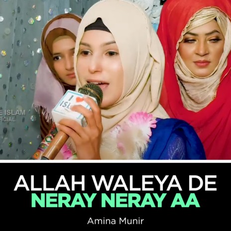 Allah Waleya De Neray Neray Aa | Boomplay Music