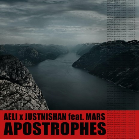 Apostrophes (feat. Mars) | Boomplay Music