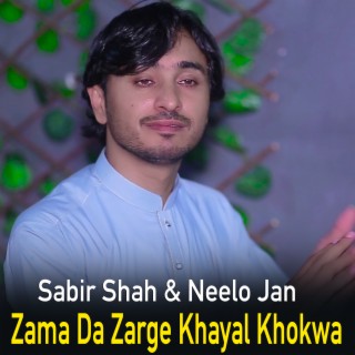 Zama Da Zarge Khayal Khokwa